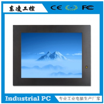無風(fēng)扇嵌入式19寸17寸工業(yè)平板電腦可定制開機畫面
