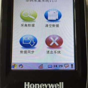 二維碼**器械出入庫核算系統(tǒng) 自動生成條碼 PDA操作 定制