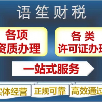 深圳投資管理公司轉讓，帶一個粵B藍牌指標