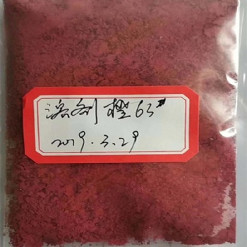 廠家溶劑染料溶劑橙GG熒光橙GG63橙 塑膠行業用