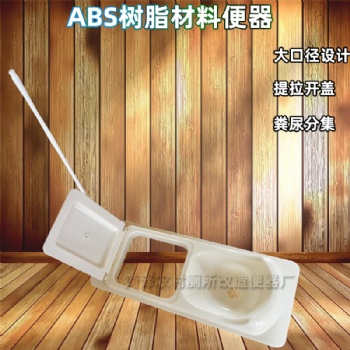 農(nóng)村改造廁所蹲便器 糞尿分集分離便器 旱廁改造