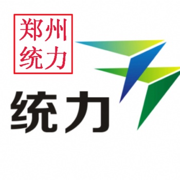 河南認證登記管理部門必備材料鄭州統力！