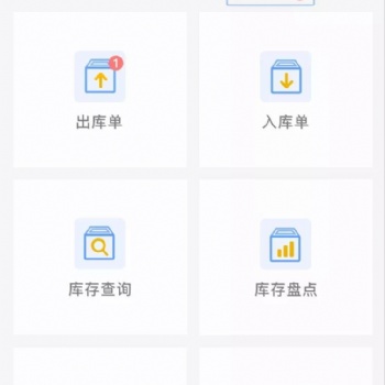 企業(yè)備品備件管理的一團(tuán)糟，不妨試用下易匠維保管理平臺(tái)