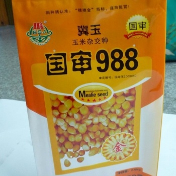 供應蘭州玉米種子包裝袋/菜籽包裝袋/紙塑袋/量大優惠；
