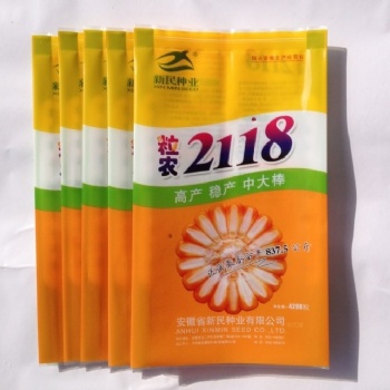 供應哈爾濱玉米種子包裝袋/彩印袋/白菜籽包裝袋；