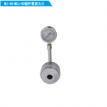 液壓錨桿測力計MJ-40