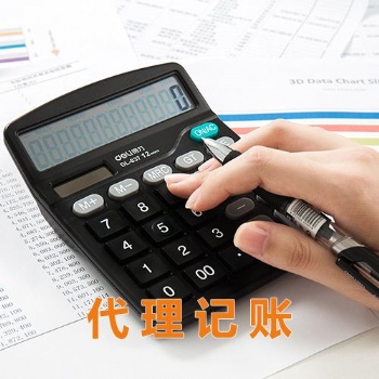九江市柴桑區辦理進出口權