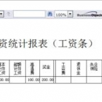 瀝青攪拌設備生產管理系統
