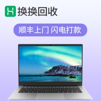深圳高價(jià)回收手機(jī)報(bào)價(jià)