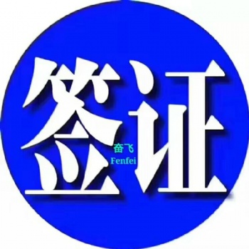 電子簽辦理，只需掃描件即可