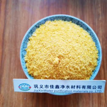 襄陽廠家生產(chǎn)板框過濾聚合氯化鋁