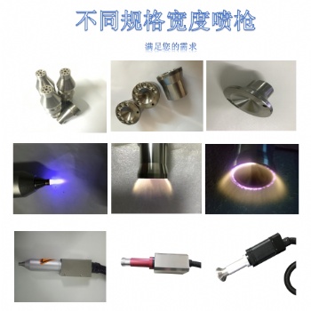等離子清洗儀射流糊盒機(jī)等離子打磨系統(tǒng)