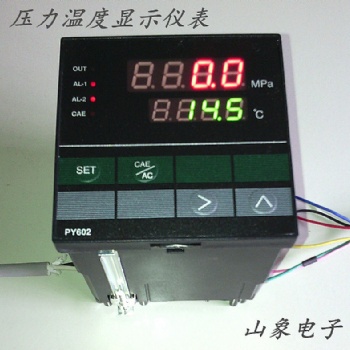 PY602智能數字壓力溫度儀表