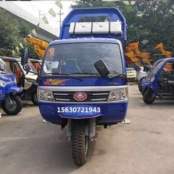五征奧翔1600簡(jiǎn)易棚三輪車
