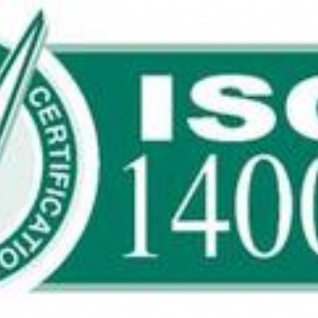 ISO14001 環(huán)境管理體系認證