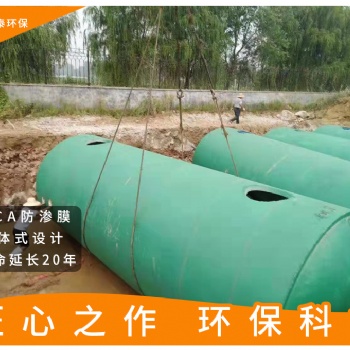 安徽成品化糞池廠家-售后及時(shí),為顧客排憂解難[百泰環(huán)保]