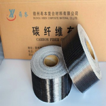 山東碳纖維布，希本加固碳布碳膠**300克