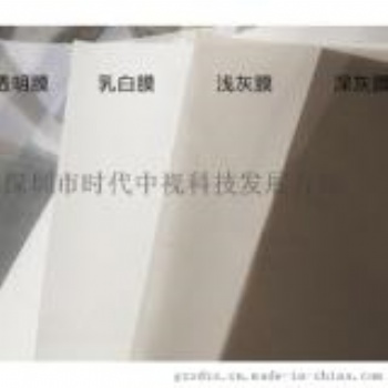 深圳全息膜 全息投影 全息投影膜 韓國全息膜的供應商