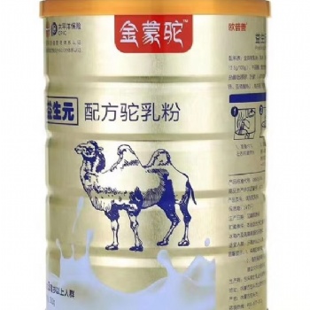 駱駝奶粉廠家，生產(chǎn)制造，代理加盟，內(nèi)蒙古廠家
