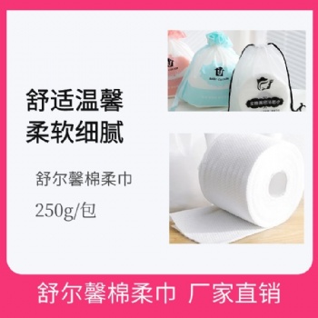 廠家批發(fā)供應純棉一次性棉柔巾 卸妝化妝美容巾