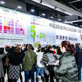 2020年中國(guó)上海國(guó)際家紡展展會(huì)