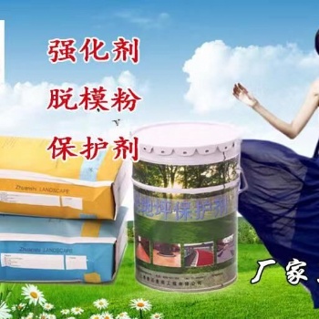 揚州周邊-透水地坪材料-廠家直供-夜光漫道-揚州科普服務(wù)好