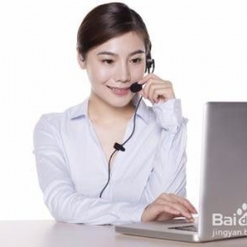 上汽好車e貸客服聯(lián)系電話-聯(lián)系我們