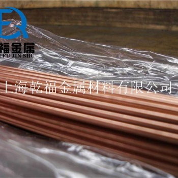 CuZn20供應黃銅合金CuZn20現貨