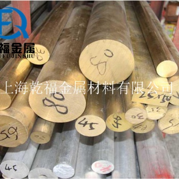 CuZn36供應黃銅合金CuZn36現貨