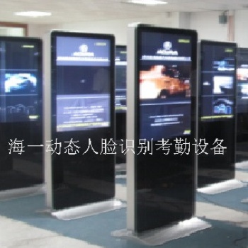 電力行業(yè)海一移動(dòng)人臉識(shí)別聯(lián)網(wǎng)門禁考勤簽到系統(tǒng)