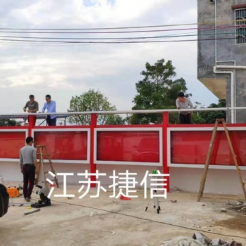 湖州宣傳欄廠家哪家好 **捷信標(biāo)牌制造
