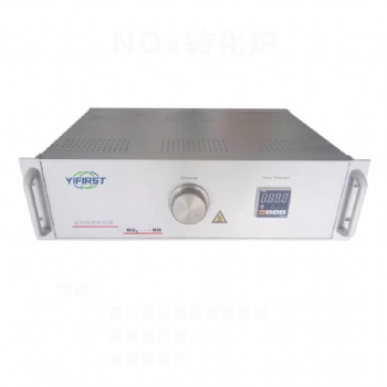 氮氧化物轉換器 NOX轉化爐 cems氮氧化物分析儀