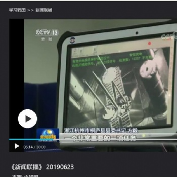 供應(yīng)智覺(jué)CCD影像檢測(cè)產(chǎn)品