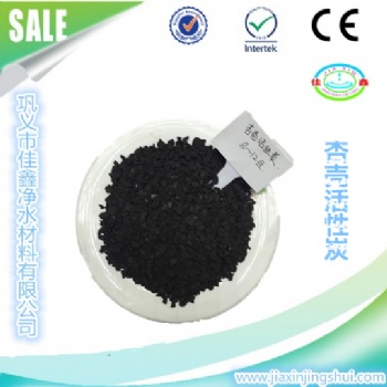 聊城果殼活性炭生產(chǎn)廠家