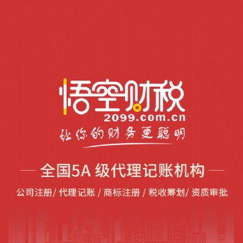 九江市開發(fā)區(qū)注冊(cè)公司免費(fèi)刻章