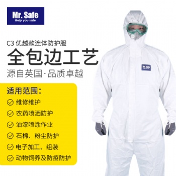 C3醫用一次性防護服透氣膜隔離服噴漆服防塵服