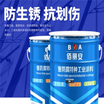 廠家供應(yīng)環(huán)氧樹脂防腐面漆 工業(yè)防腐涂料