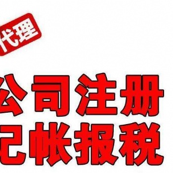 0元注冊公司，當(dāng)老板
