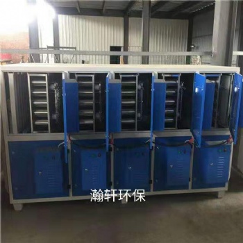 光氧設(shè)備等離子光氧瀚軒環(huán)保