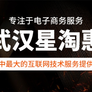 淘寶店鋪怎么做創意主圖星淘惠分享創意主圖的3大制作技巧
