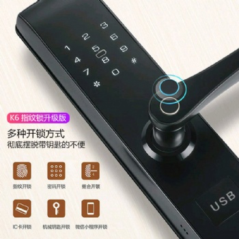 K6自動智能鎖指紋鎖家用防盜門鎖密碼鎖電子刷卡手機木門公寓