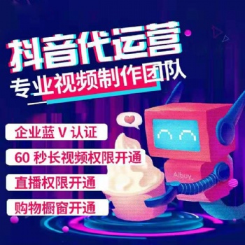 賬號(hào)建設(shè)視頻制作剪輯運(yùn)營(yíng)