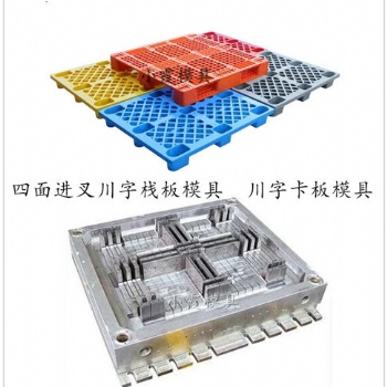 防滲漏雙面網(wǎng)格PE平板模具 防滲漏雙面網(wǎng)格塑膠地板模具 塑料模具