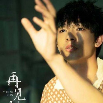 北京環(huán)球鉑億再見少年電影張子楓