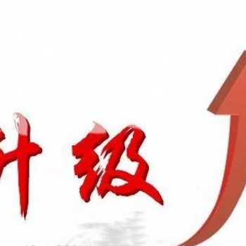 佛山建筑資質(zhì)代辦 資質(zhì)申請(qǐng)
