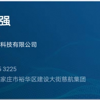 手機(jī)**在5G時代的應(yīng)用