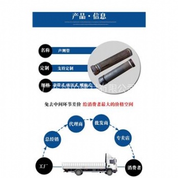 液壓式聲測(cè)管，廣東聲測(cè)管廠家