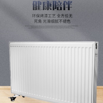 鋼制板式電采暖 冬季采暖產品 電采暖廠家現貨