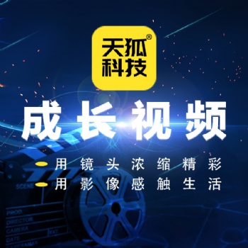 成長(zhǎng)視頻拍攝一學(xué)期兩次錄制學(xué)生視頻攝影攝像學(xué)生生活記錄
