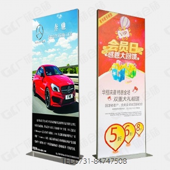立屏展架 X展架 展示器材專業(yè)批發(fā) 湖南長沙廣儲(chǔ)倉儲(chǔ)有限公司